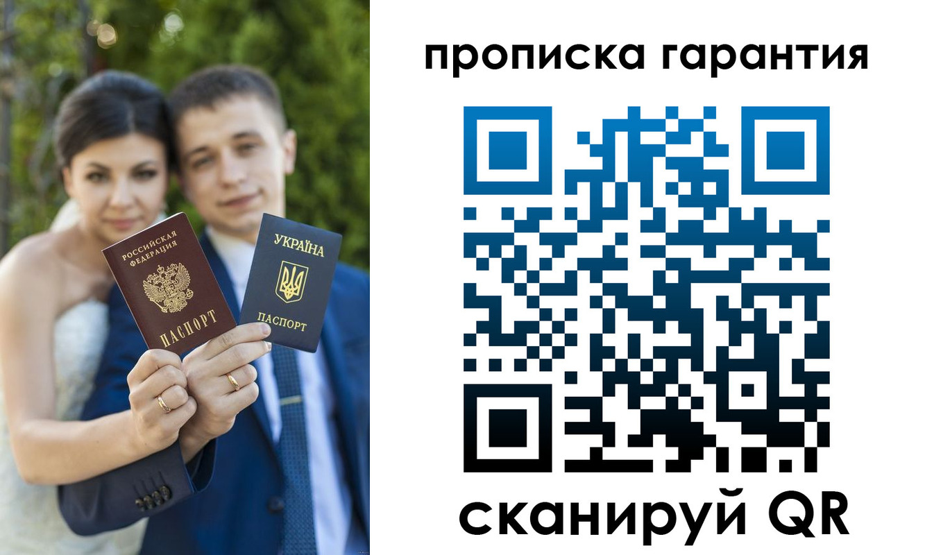 регистрация для дет. сада в Вилючинске