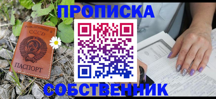 форма 3 в Вилючинске
