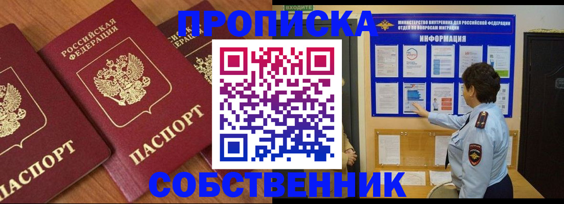 форма 3 в Вилючинске