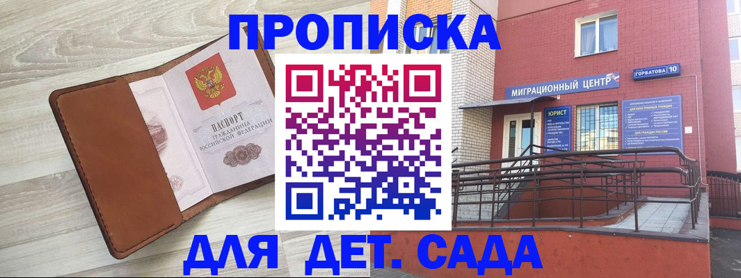 форма 3 в Вилючинске