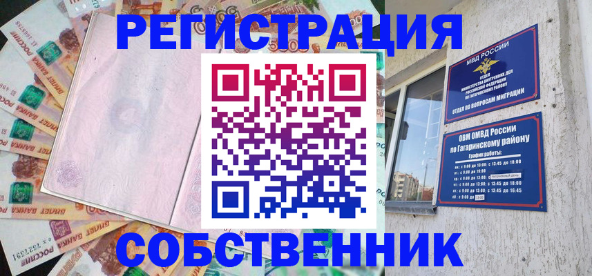 временная регистрация госуслуги в Вилючинске